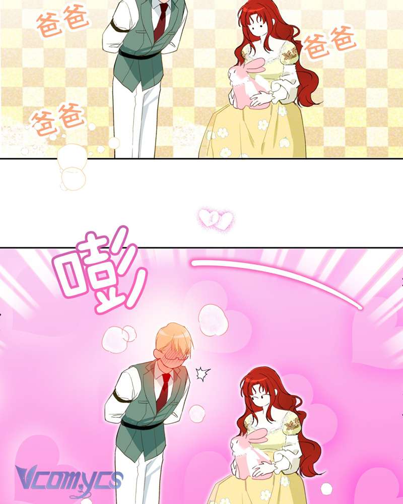 Cô Ấy Sẽ Thuần Hóa Các Anh Hùng Chap 7 - Next Chap 8