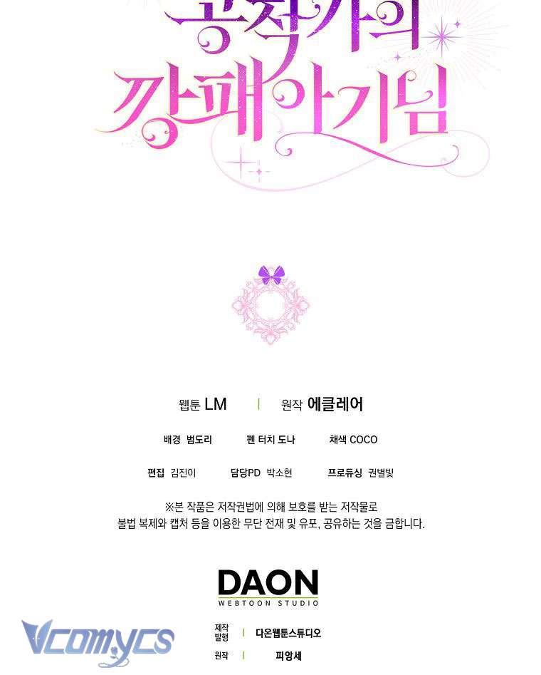 Đứa Trẻ Côn Đồ Nhà Công Tước Chapter 16 - Trang 4