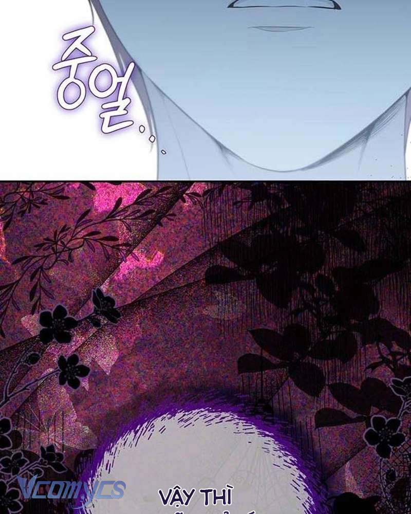 Praesepe Bên Ngoài Chiếc Lồng Chap 6 - Next Chap 7