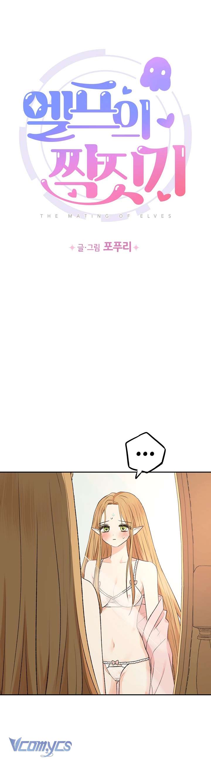 [KHÔNG CHE] Yêu Tinh Giao Phối Chap 10 - Trang 2