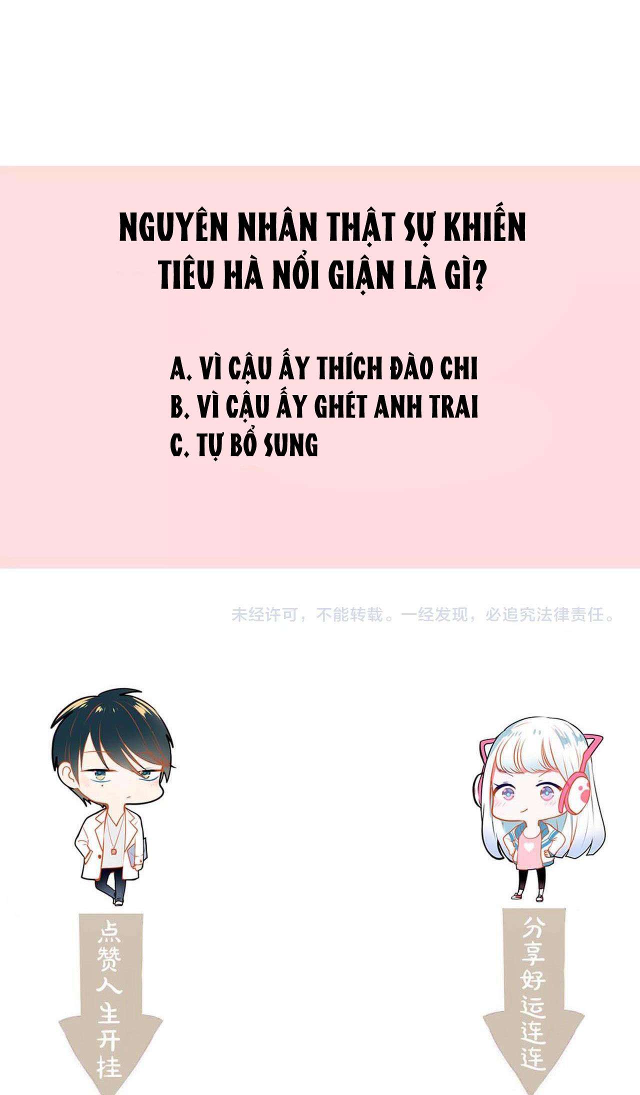 Thành Dã Tiêu Hà Chapter 26 - Next Chapter 27
