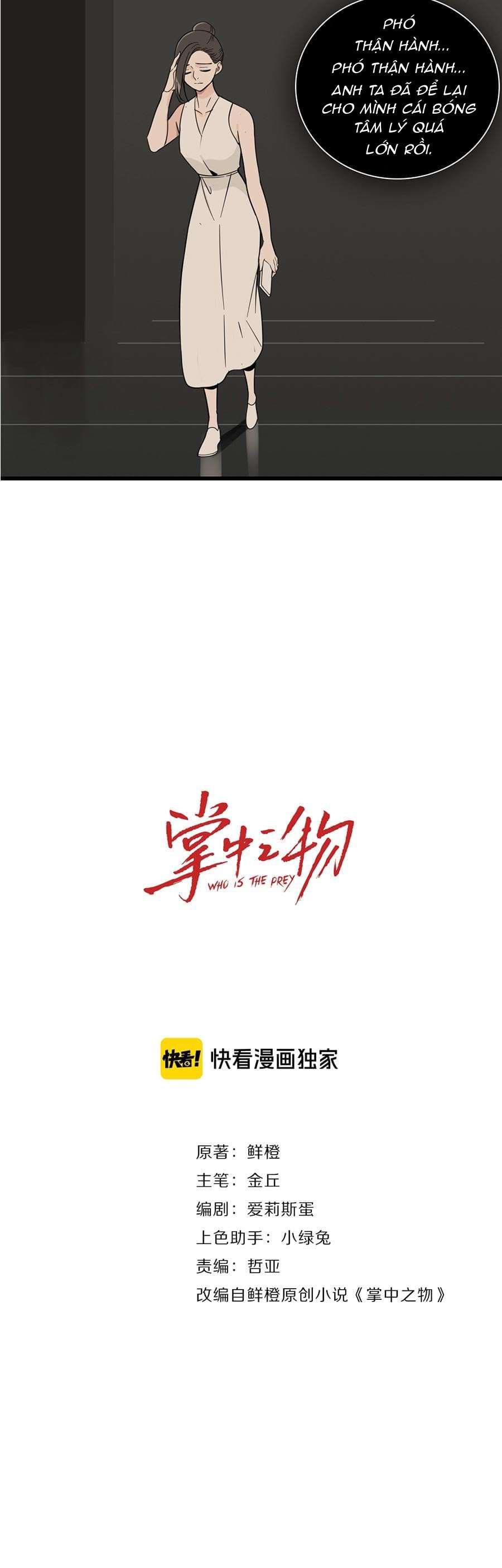 Vật Trong Tay Chapter 20 - Trang 4