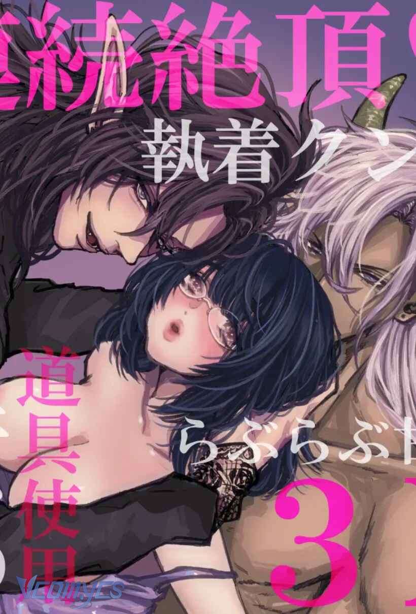 [18+] Tuyển Tập Truyện Ngắn Manga Chap 115.1 - Next Chap 115.2