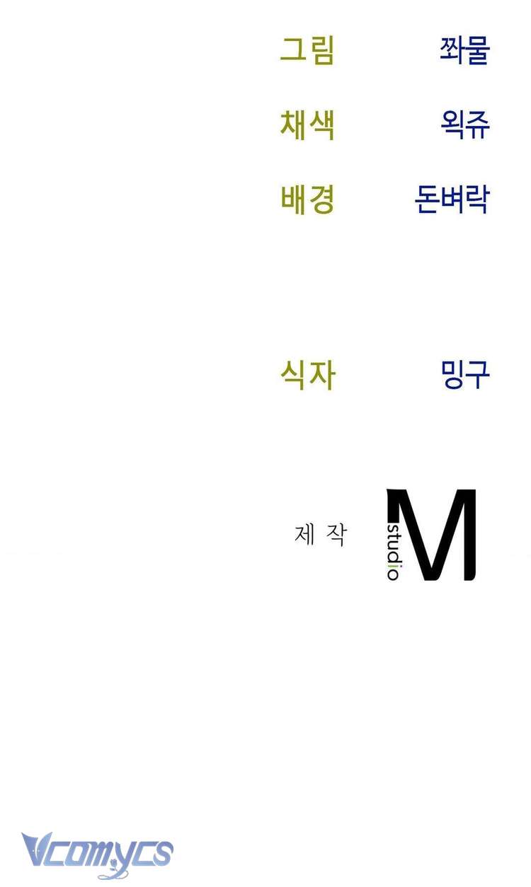 [18+] Huấn Luyện Cấp Trên Chap 2 - Trang 4