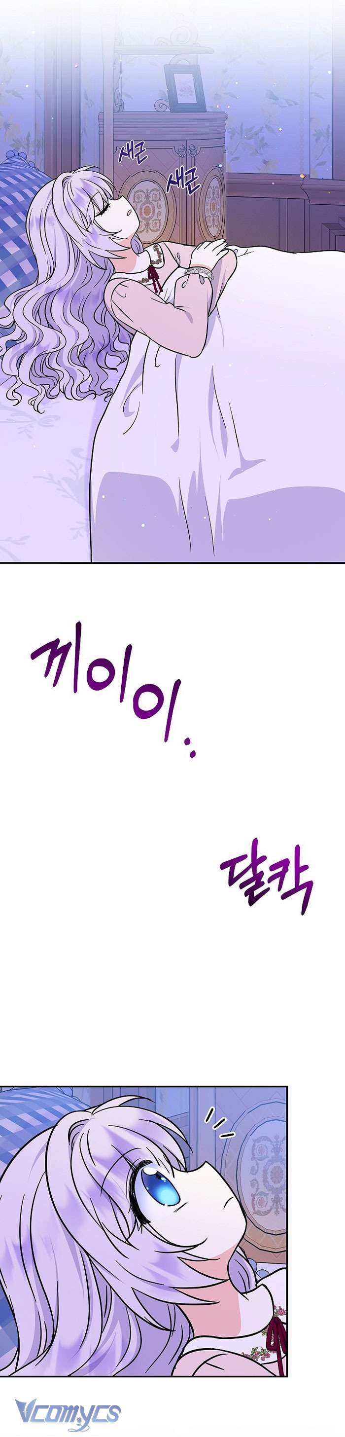 Trở Thành Con Gái Của Các Nhân Vật Chính Chapter 46 - Trang 4