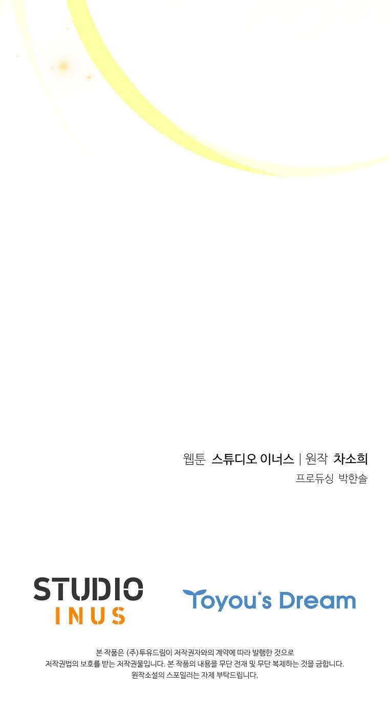 Chồng Ơi, Tại Sao Chúng Ta Không Thể Ly Hôn? Chap 44 - Trang 4