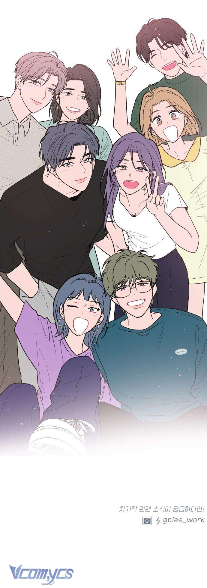 Thật Đáng Thương Cho Chúng Tôi Chap 59 - Trang 4