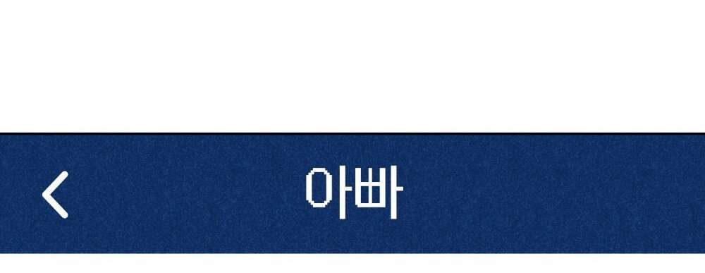 Cơn Cảm Nắng Mùa Hạ Chap 1 - Trang 3