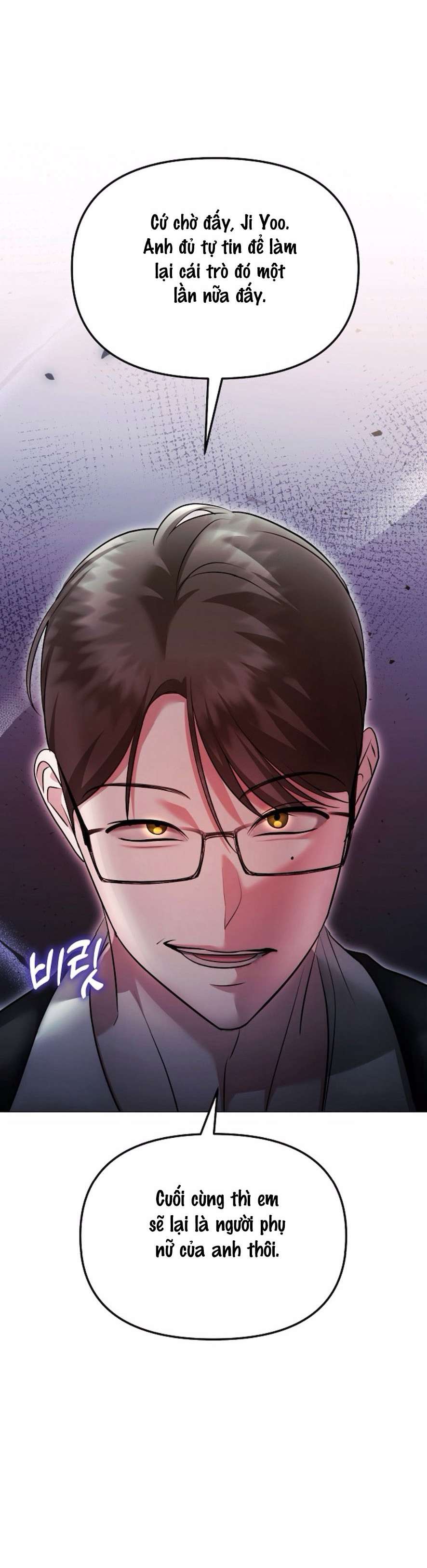 Sự Cám Dỗ Ngọt Ngào Của Cậu Bạn Thân Chap 23 - Trang 2