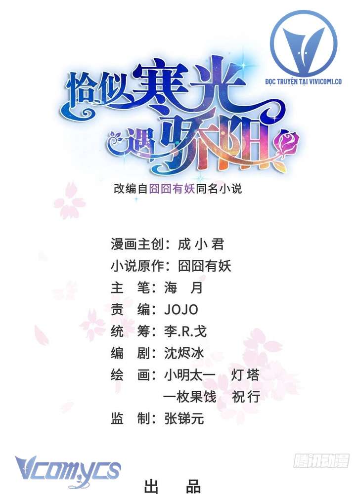 Hệt Như Hàn Quang Gặp Nắng Gắt Chapter 555 - Trang 4