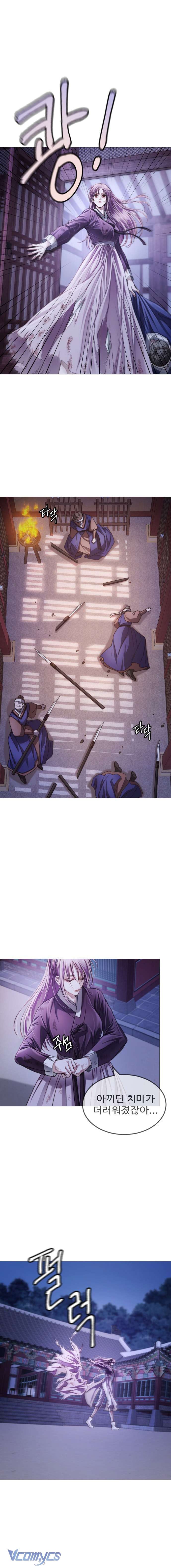 Kỵ Sĩ Nhắm Mắt Của Bầu Trời Cao Chap 2 - Next Chap 3