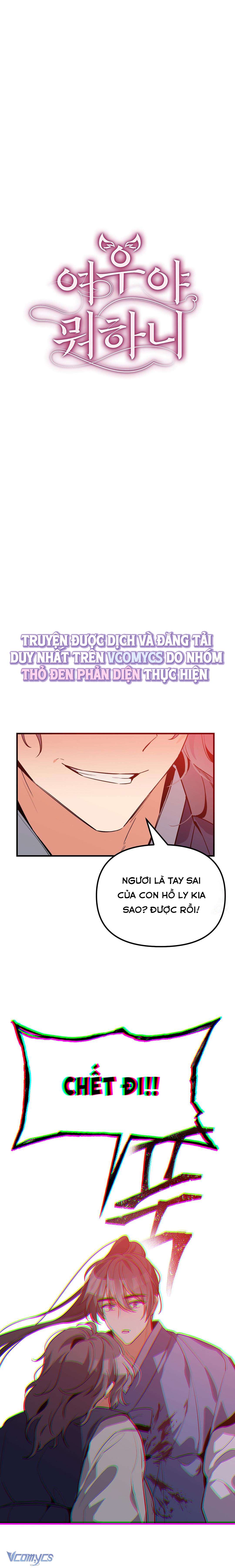 [18+] Hồ Ly Nhỏ Lại Bày Trò Rồi Sao? Chap 7 - Trang 3