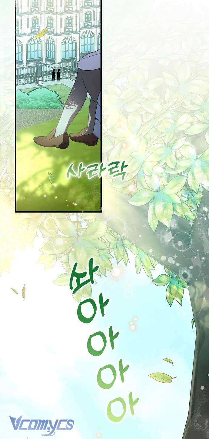 Trúc Mã Là Nhân Vật Chính Trong Tiểu Thuyết BL Chap 45 - Trang 3