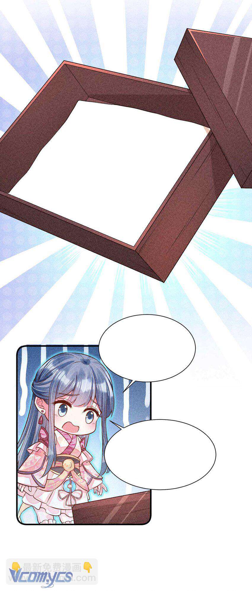 Nuôi Dưỡng Hoàng Tử Chap 25 - Next Chap 26