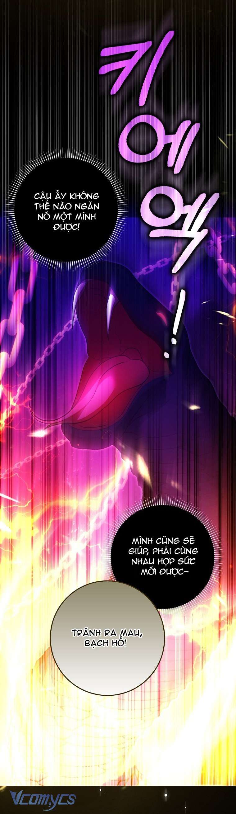 Công Chúa Bạch Hổ Không Có Nguy Hiểm Nha! Chap 4 - Trang 2