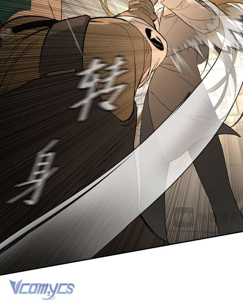 Ác Chi Hoàn Chapter 63 - Trang 4