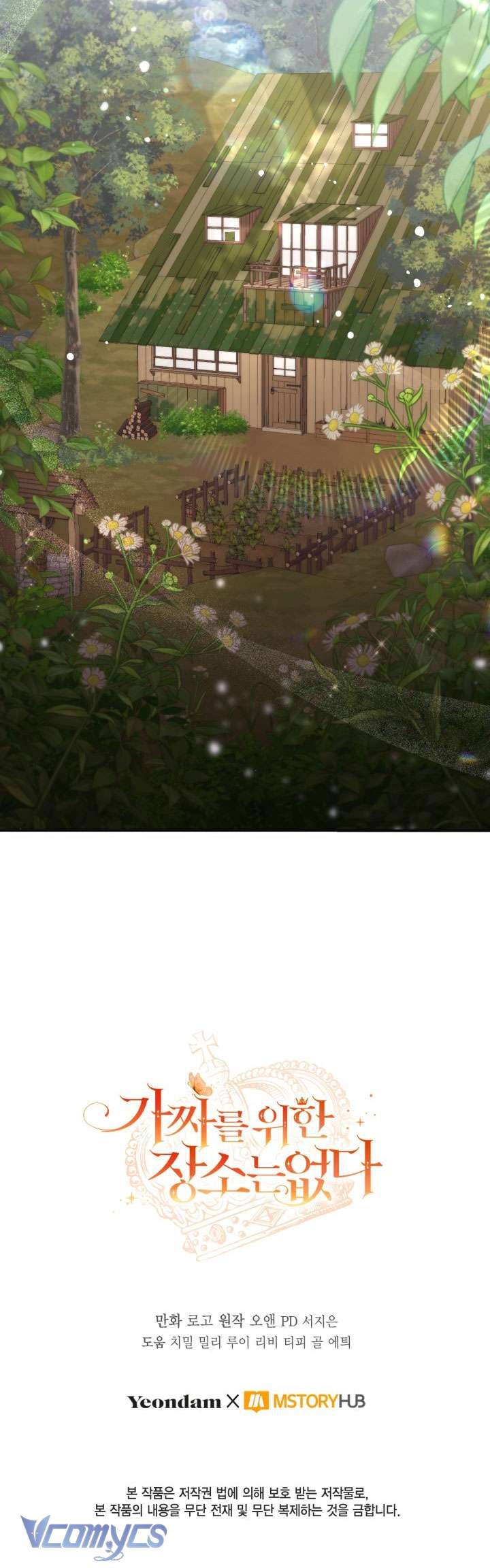 Không Có Chỗ Cho Kẻ Giả Mạo Chap 78 - Trang 2