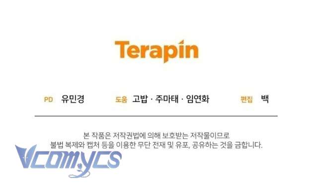 Được Yêu Thương Mà Còn Ngại Ngùng Sao! Chap 85 - Trang 4