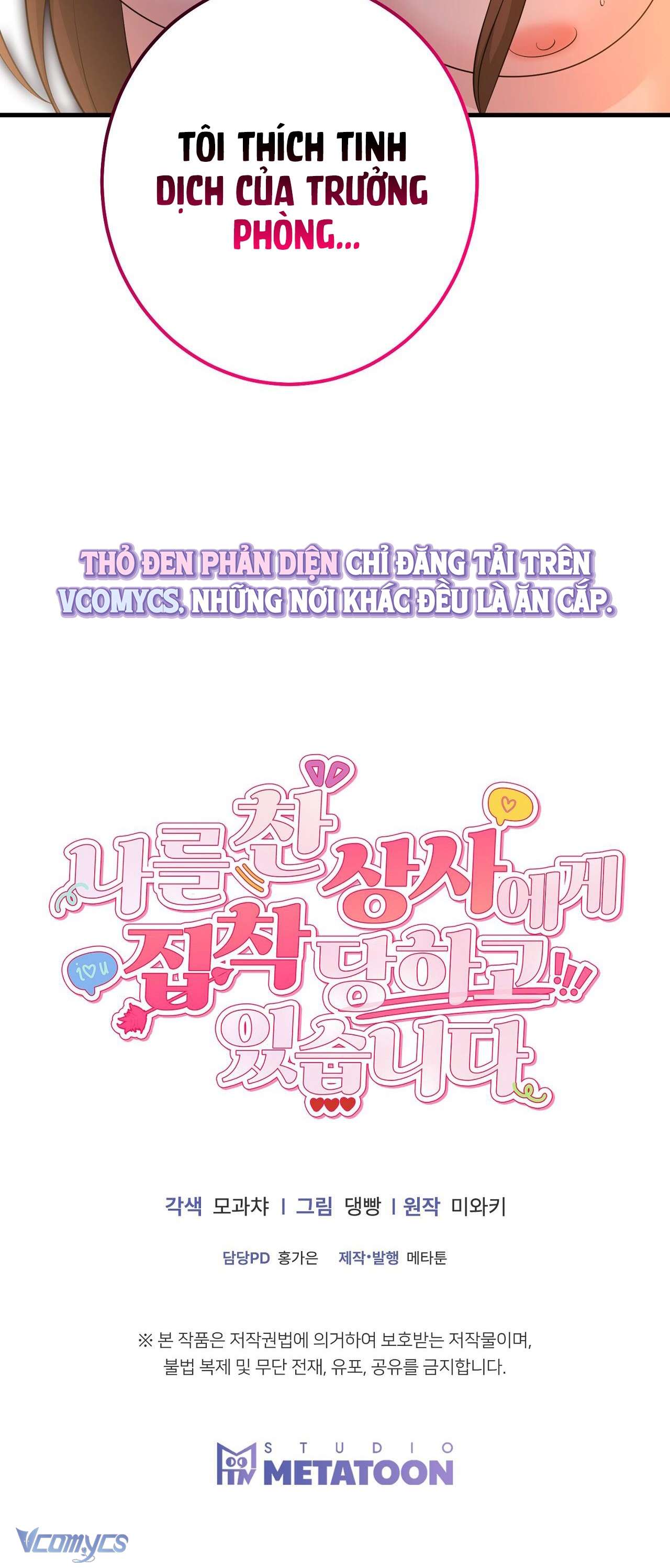 『18+』Bị Sếp Từng Từ Chối Ám Ảnh Chap 5 - Trang 2