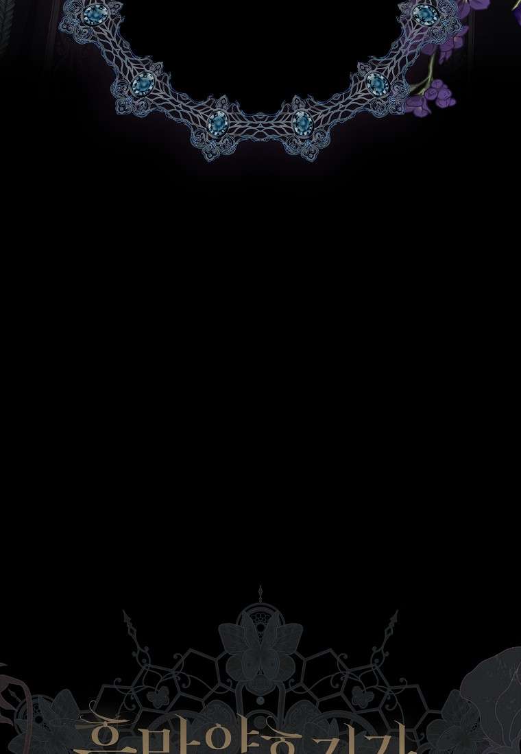 Vị Hôn Phu Phản Diện Cản Trở Con Đường Hoa Của Tôi Chap 59 - Trang 4