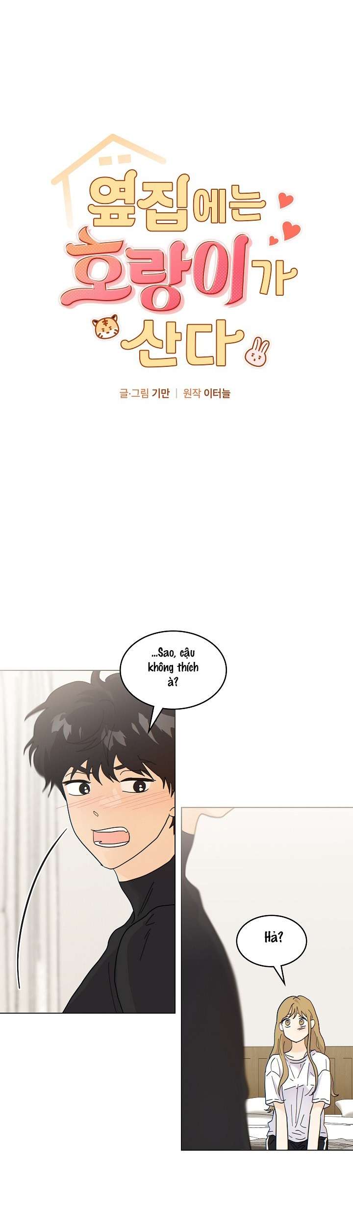 〖18+〗- Nhà Bên Cạnh Có Hổ Chap 9 - Trang 2