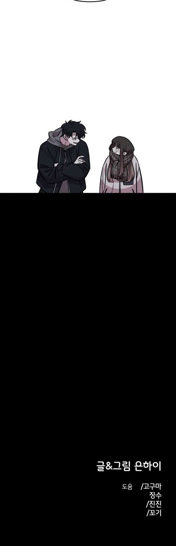 [18+] Người Bạn Rắc Rối Thời Thơ Ấu Của Tôi Chap 48 - Trang 2