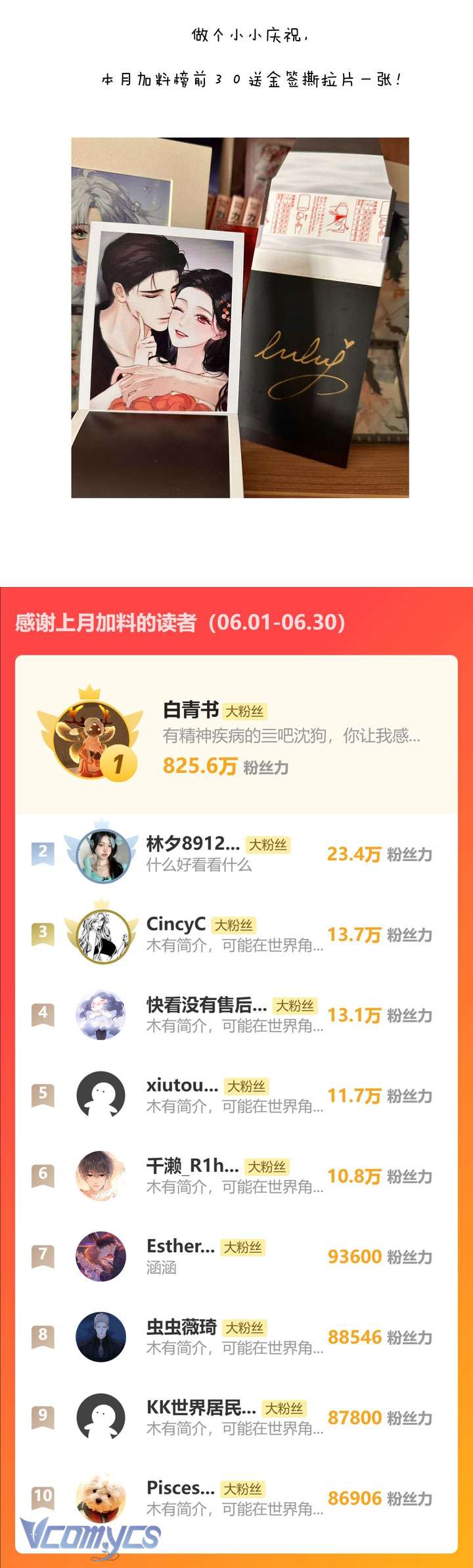 Trêu Nhầm Chapter 56 - Trang 4