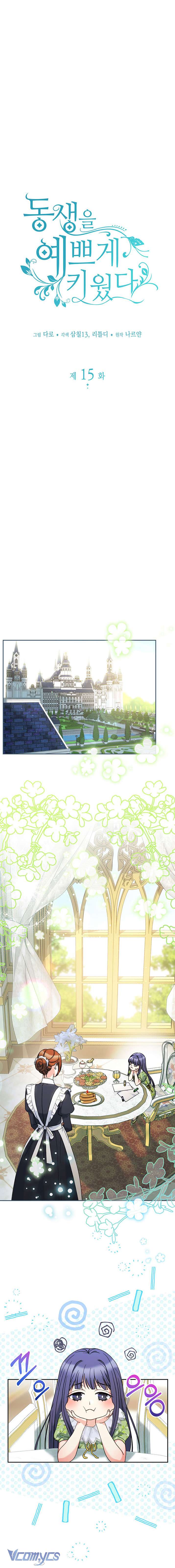 Nuôi Dưỡng Em Gái Xinh Đẹp Chap 15 - Trang 3