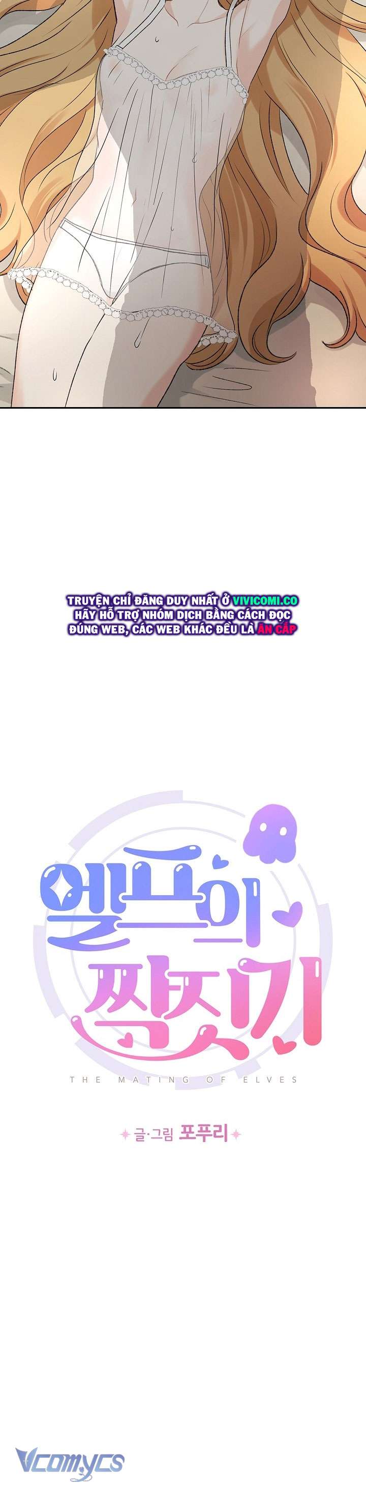 [18+] Yêu Tinh Giao Phối Chap 52 - Trang 2