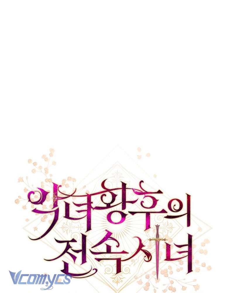 Hầu Gái Độc Quyền Của Hoàng Hậu Phản Diện Chap 90 - Trang 4