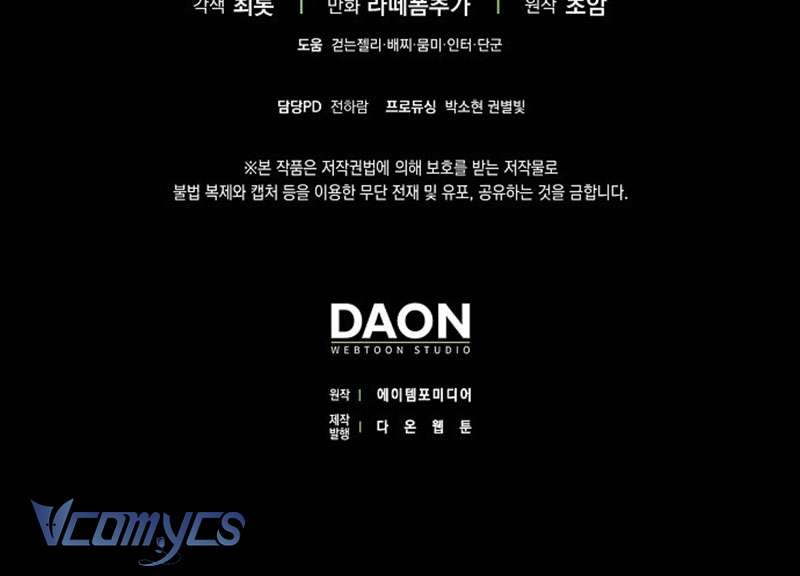 Các Nam Chính Đã Bị Nữ Phụ Cướp Mất Chap 44 - Trang 3