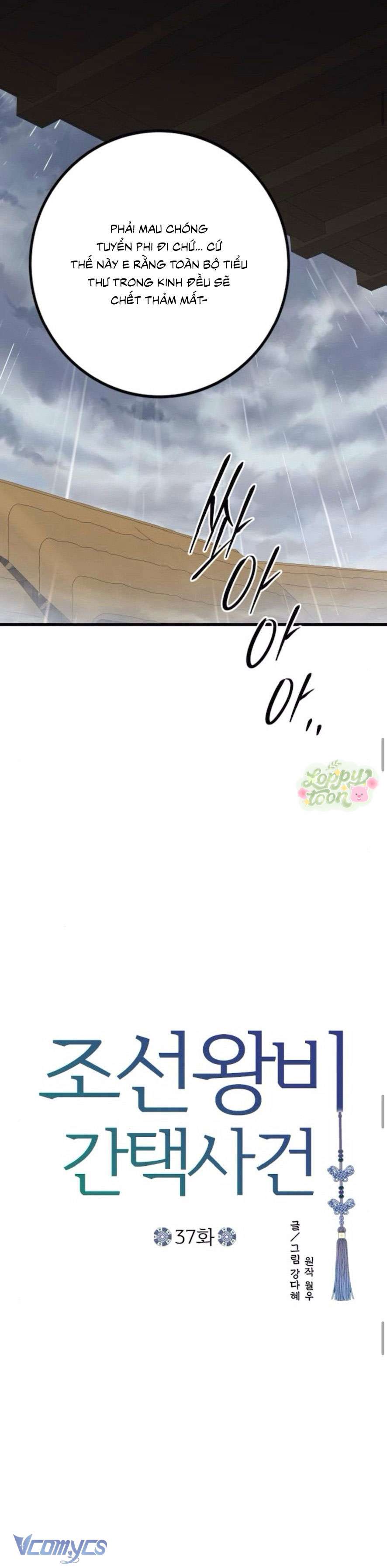 Cuộc Tuyển Chọn Vương Phi Triều Joseon Chap 37 - Trang 4