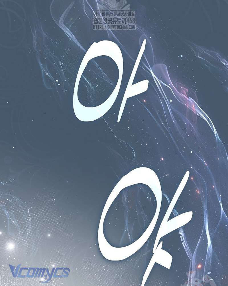 Các Nam Chính Đã Bị Nữ Phụ Cướp Mất Chap 62 - Trang 2