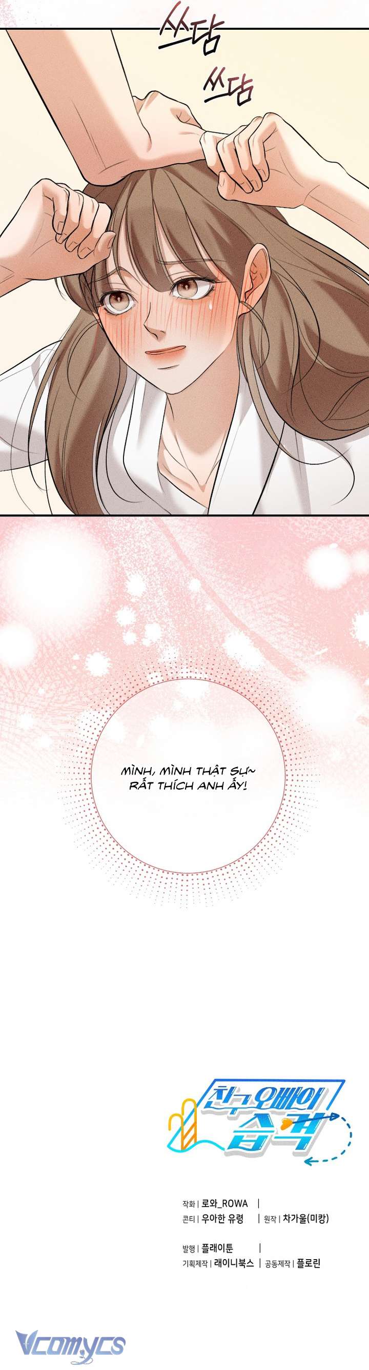 [18+] Cuộc Tấn Công Của Anh Trai Bạn Thân Chap 6 - Next Chap 7