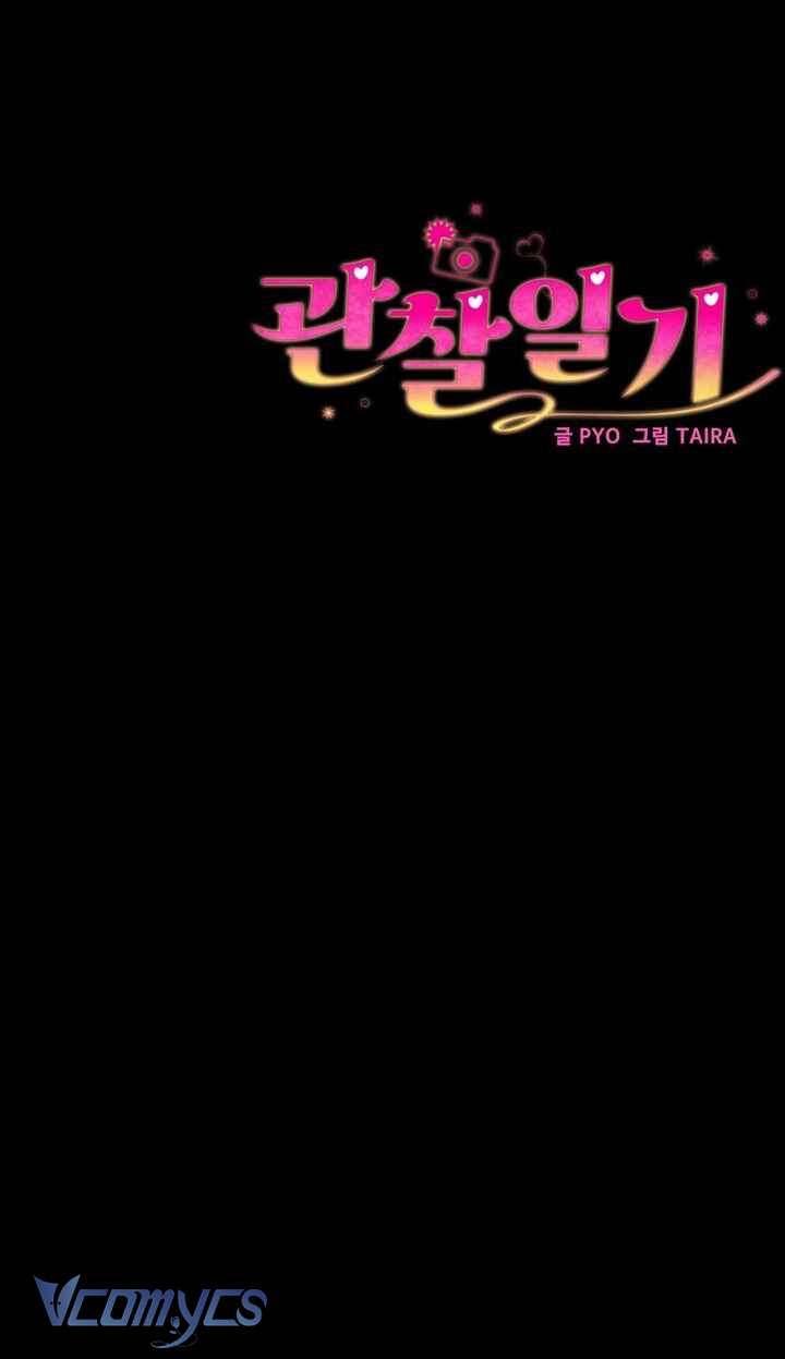 [18+] Nhật Ký Quan Sát Chap 26 - Trang 2