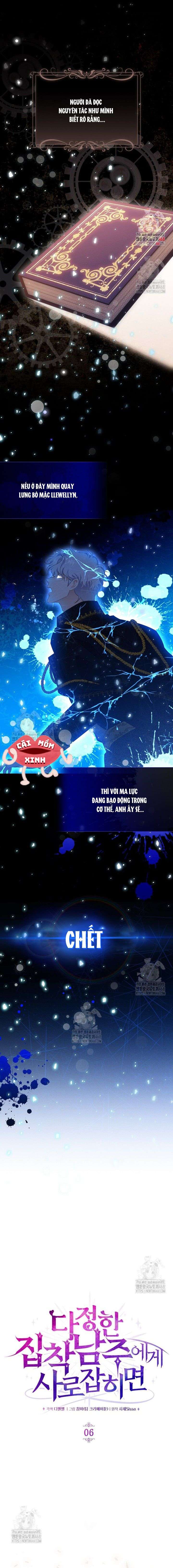 Khi Bị Nam Chính Dịu Dàng Nhưng Cố Chấp Ám Ảnh Chap 6 - Trang 3