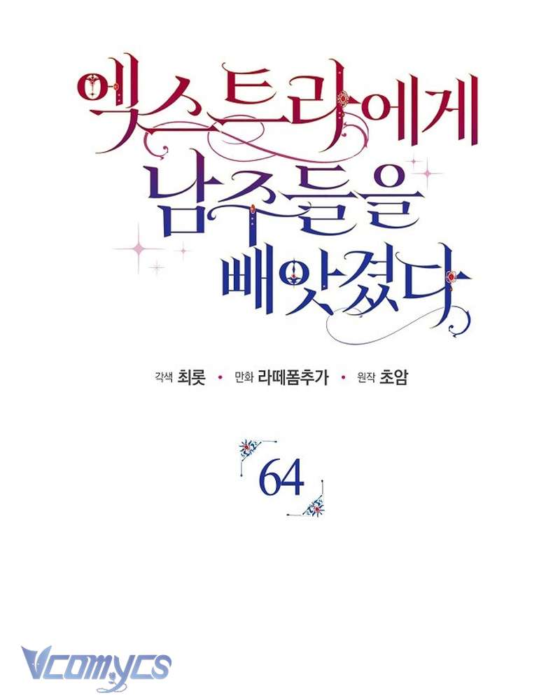 Các Nam Chính Đã Bị Nữ Phụ Cướp Mất Chap 64 - Trang 2