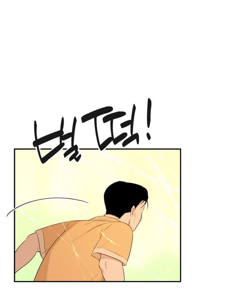 Trận Đấu Đồng Đội Của Những Tài Xế Xe Tải Chap 35 - Next Chap 36