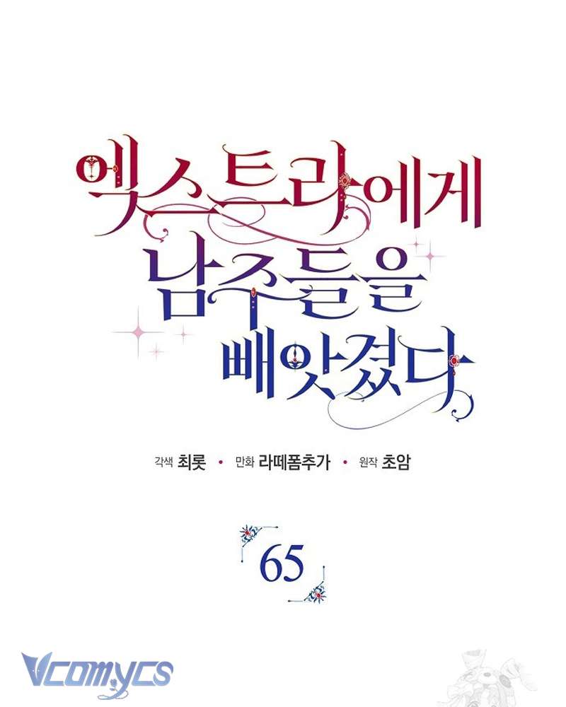 Các Nam Chính Đã Bị Nữ Phụ Cướp Mất Chap 65 - Trang 2