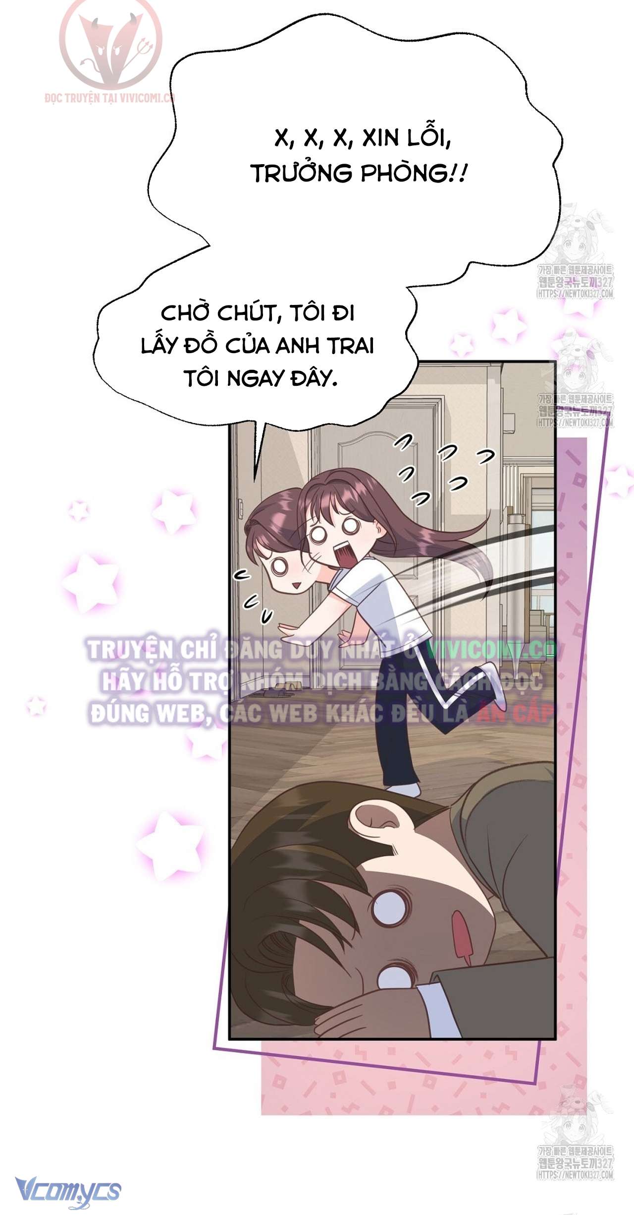 [18+] Sếp Của Anh Trai Tôi Đã Vượt Quá Giới Hạn Chap 5 - Trang 3