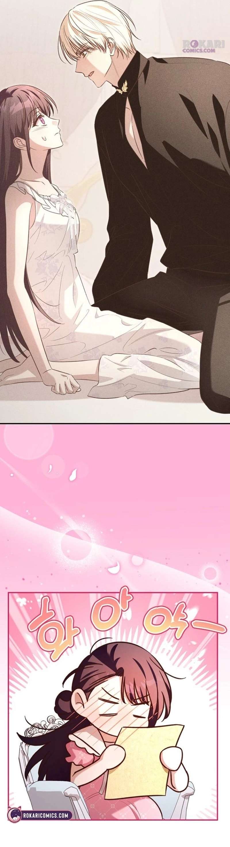 Cô Dâu Của Đại Công Tước Là Chiến Binh Địa Ngục Chap 38 - Trang 2