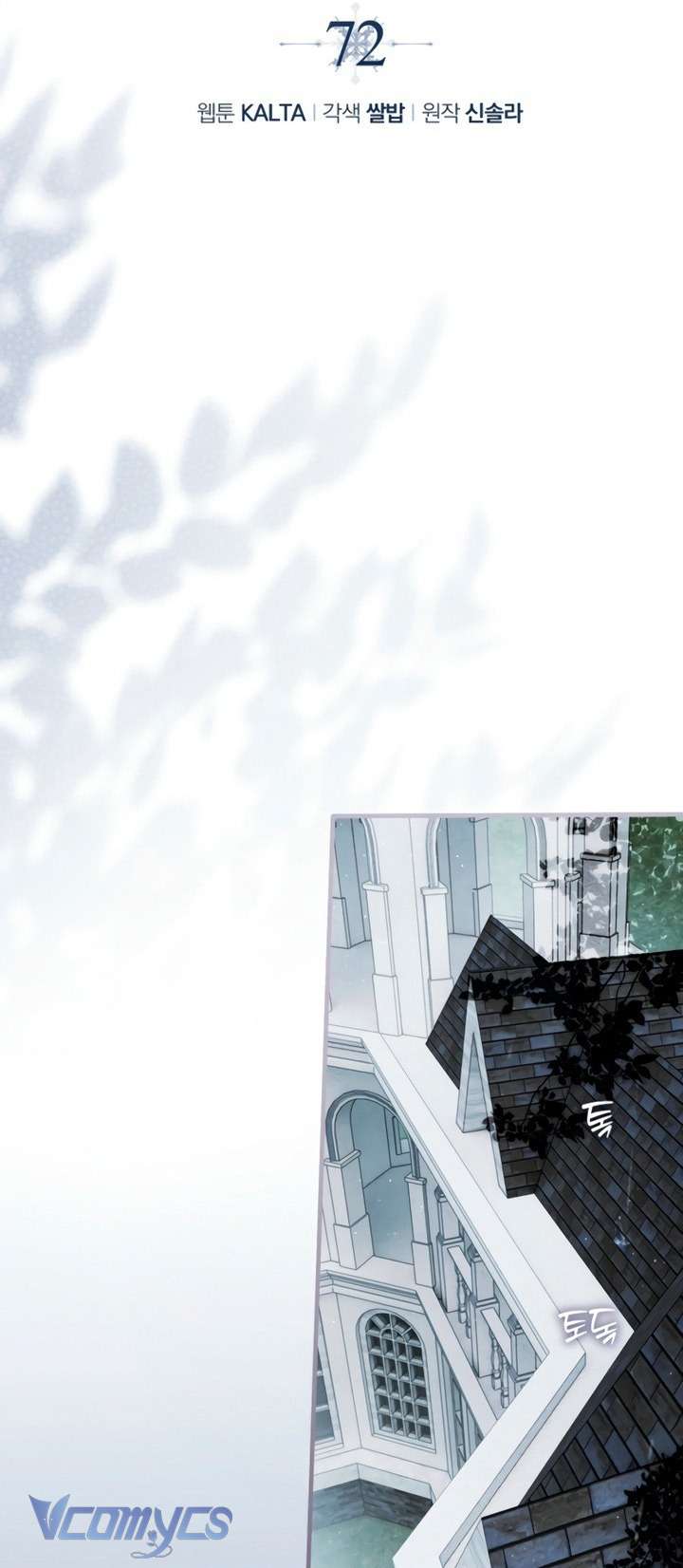 Ai Đó Đang Điều Khiển Cơ Thể Của Tôi Chap 72 - Trang 4