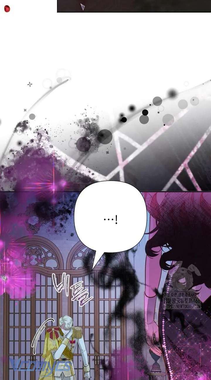 Sau Này Họ Sẽ Sinh Ra Tôi Chap 21 - Trang 3