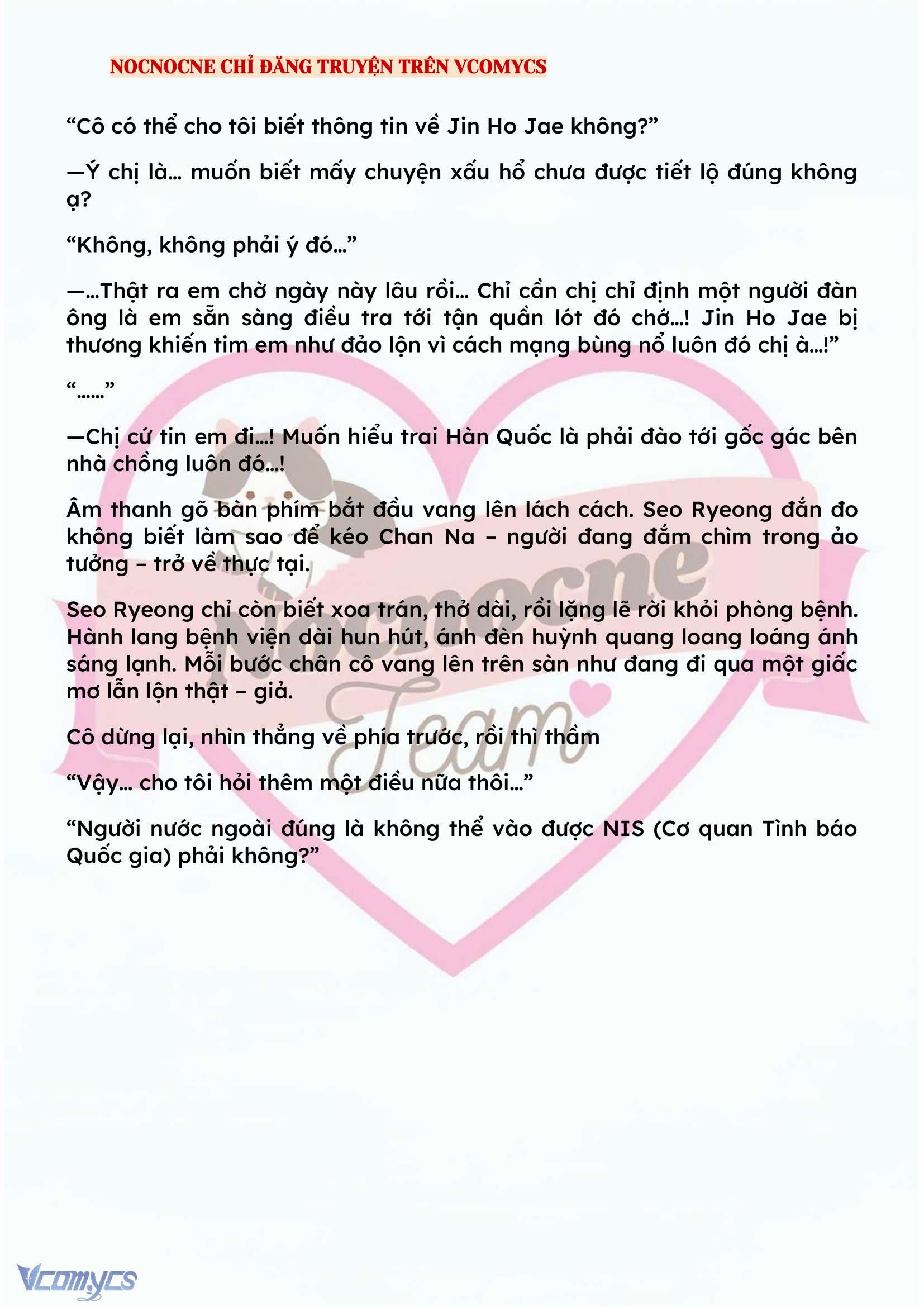 [NOVEL] KẾT HÔN VỚI KẺ TÂM THẦN Chap 122 - Trang 2