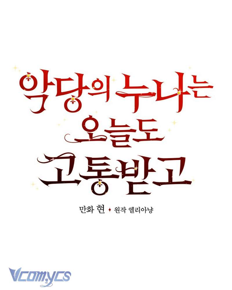 Chị Gái Của Nhân Vật Phản Diện Hôm Nay Cũng Đang Đau Khổ Chap 79 - Trang 4