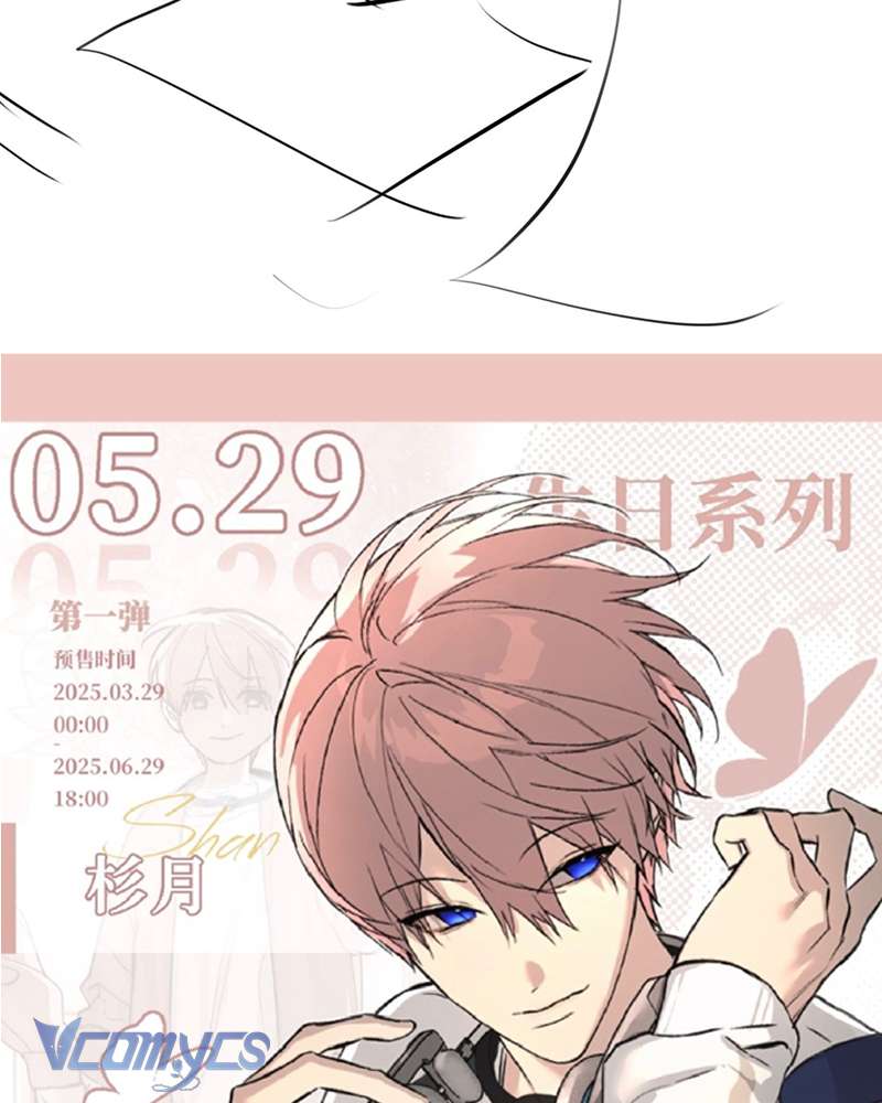 Ác Chi Hoàn Chap 51 - Trang 4