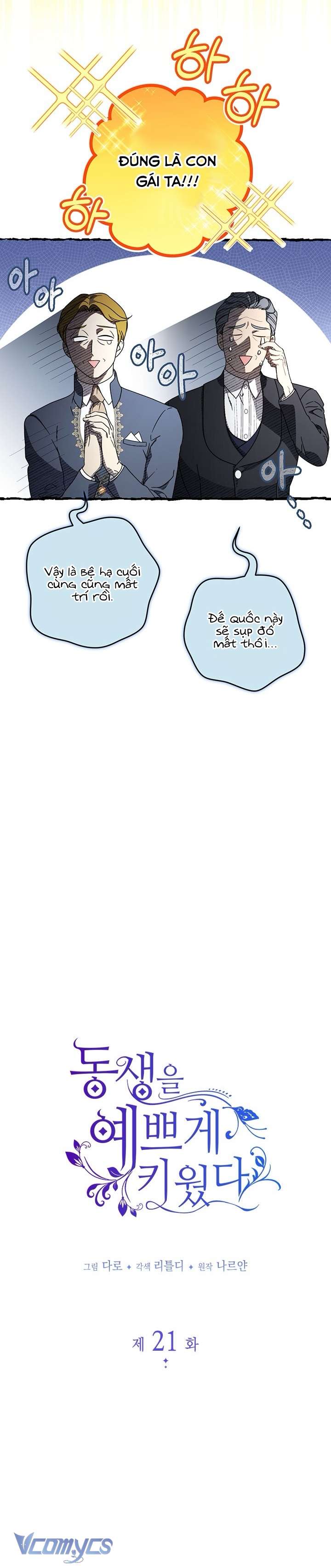 Tôi Đã Nuôi Dạy Em Gái Mình Một Cách Hoàn Hảo Chapter 21 - Next Chapter 22