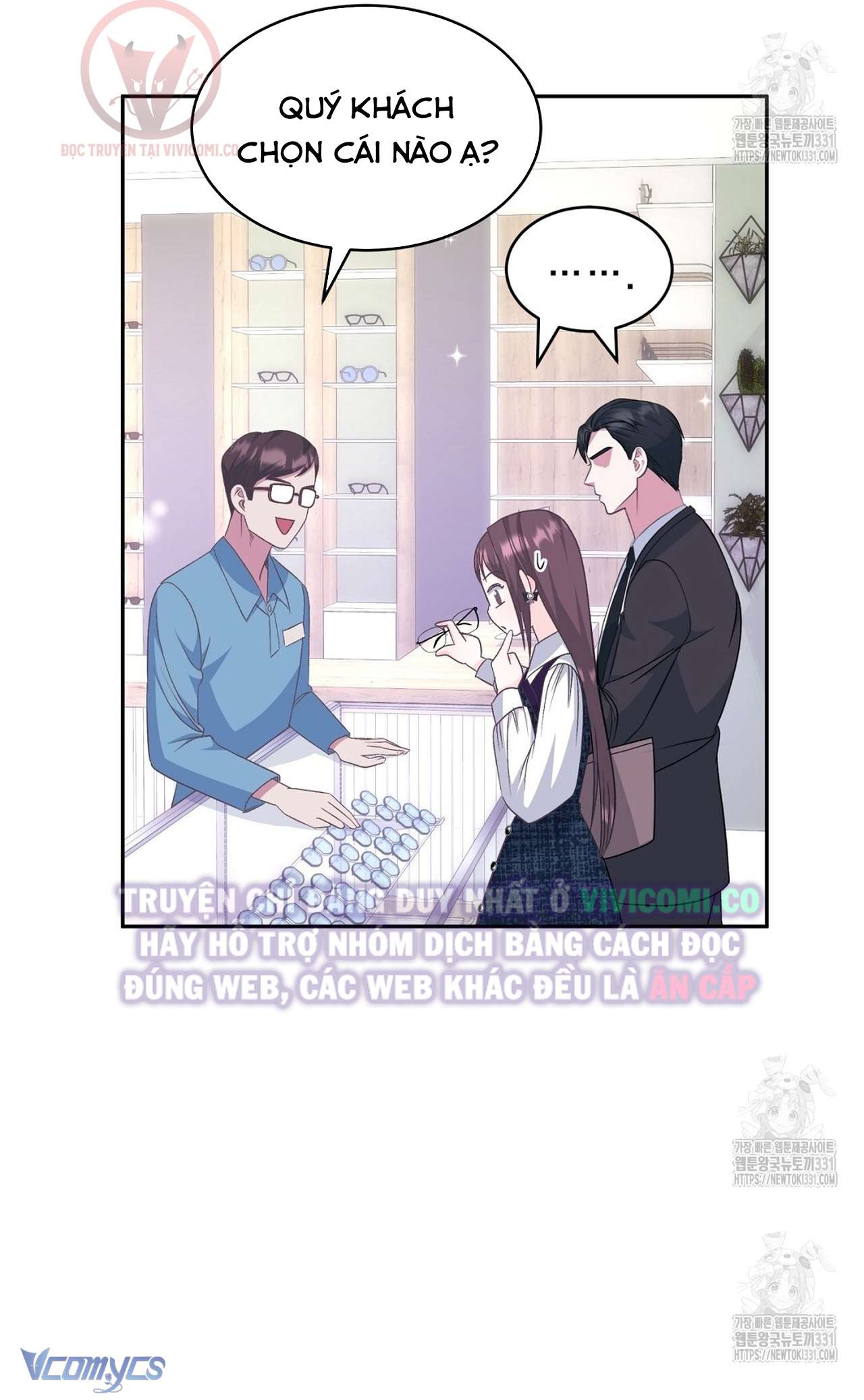 [18+] Sếp Của Anh Trai Tôi Đã Vượt Quá Giới Hạn Chap 12 - Trang 3