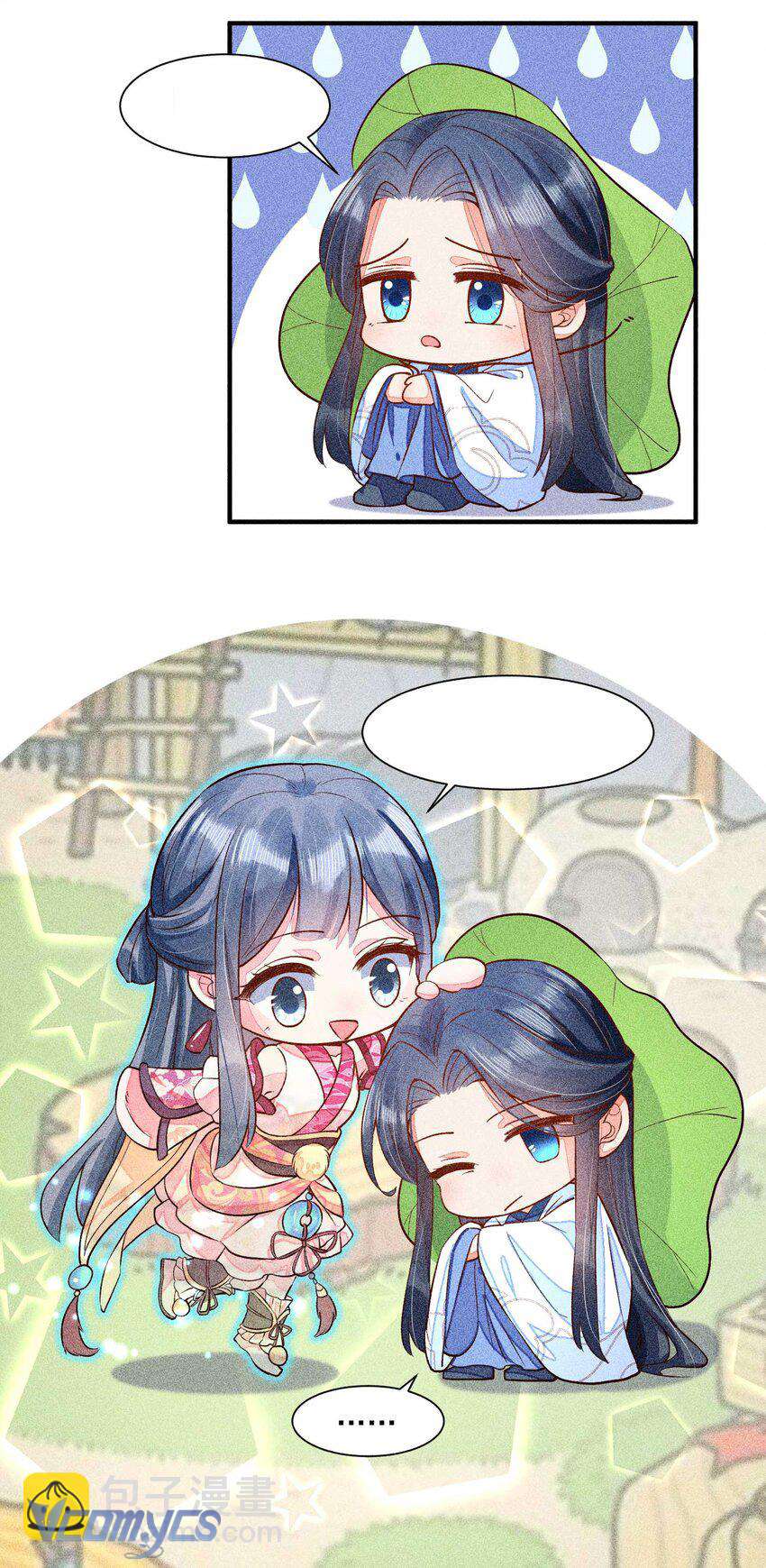 Nuôi Dưỡng Hoàng Tử Chap 25 - Next Chap 26