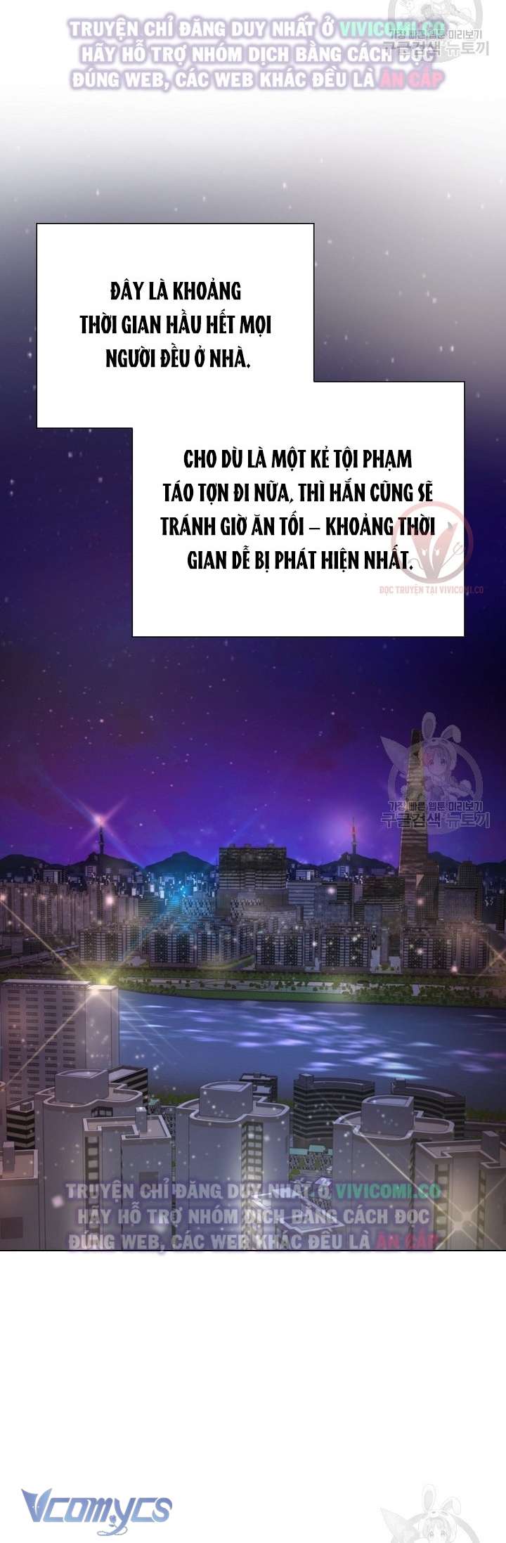 [18+] Mối Quan Hệ Không Lành Mạnh Chap 24 - Trang 3